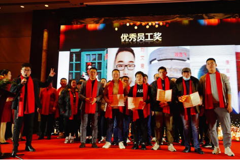 2021展望餐飲數(shù)字未來(lái)，早悅年會(huì)成功舉辦